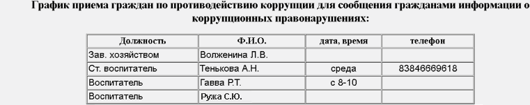 загруженное.png